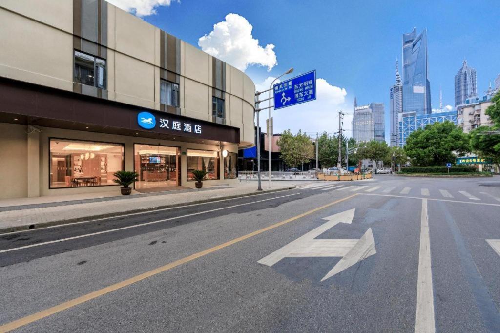 Hotel Hanting Lujiazui Oriental Pearl New Branch Shanghai