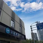 Hanting Hotel Shanghai Lujiazui Oriental Pearl New Branch