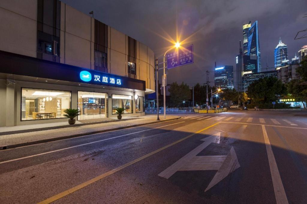 Hanting Lujiazui Oriental Pearl New Branch Hotel