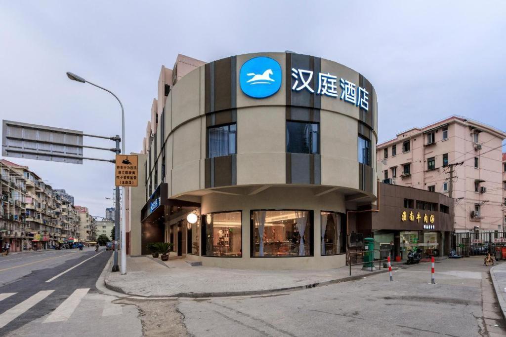 Hanting Lujiazui Oriental Pearl New Branch Hotel 2*