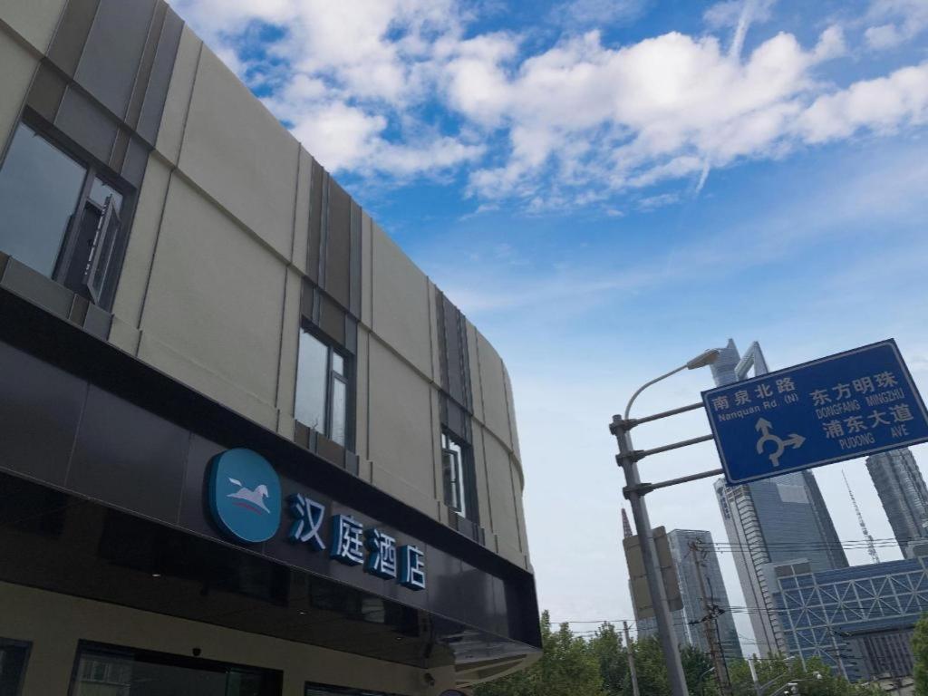 Hanting Lujiazui Oriental Pearl New Branch