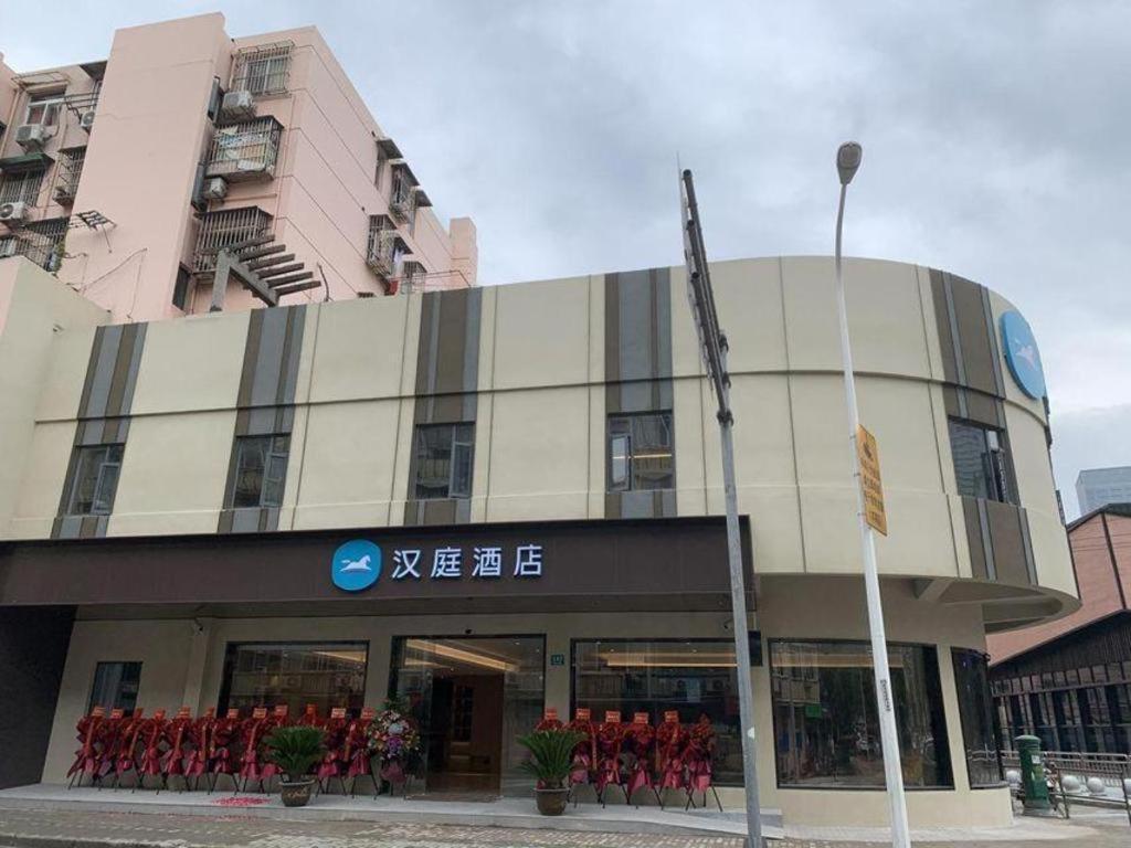 Hotel Hanting Lujiazui Oriental Pearl New Branch