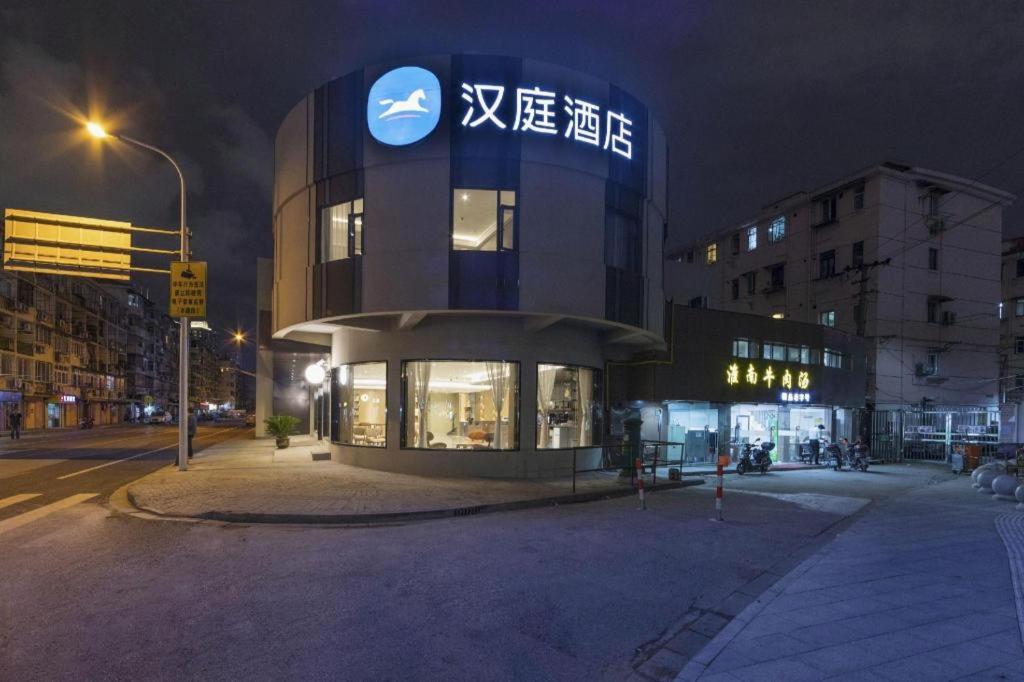 Hanting Lujiazui Oriental Pearl New Branch Xangai
